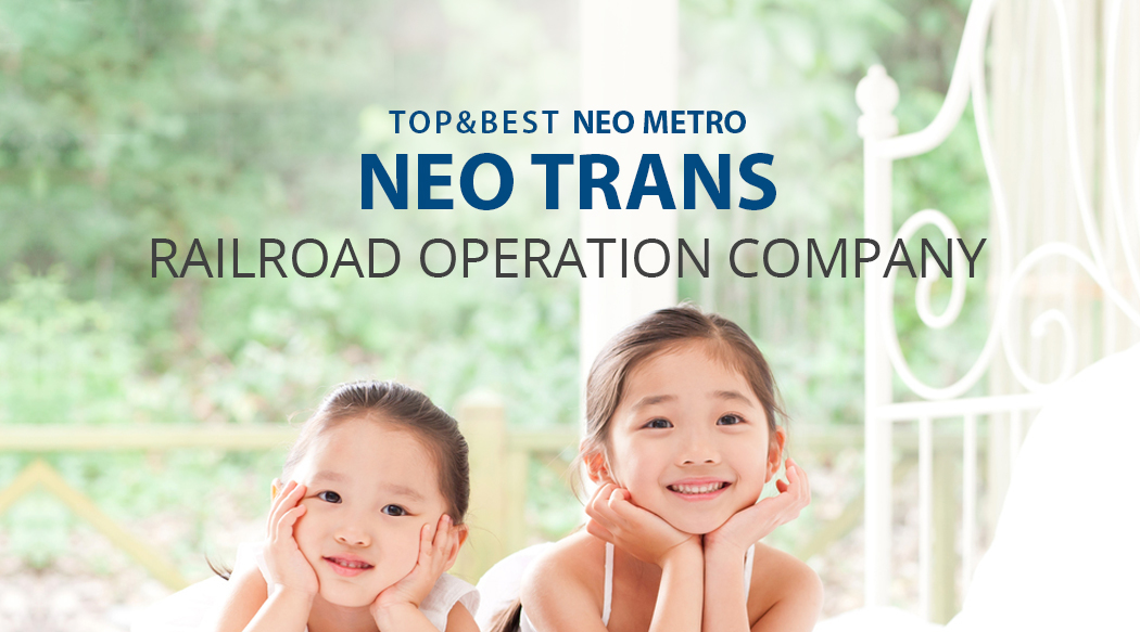 TOP & BEST NEO METRO öȸ