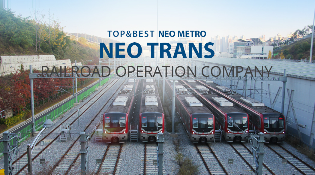 TOP & BEST NEO METRO öȸ